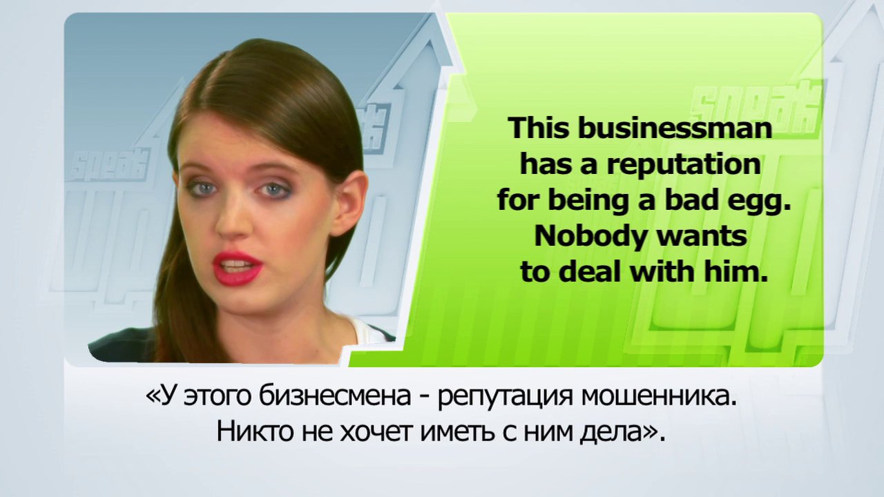 24 SpeakUp rus