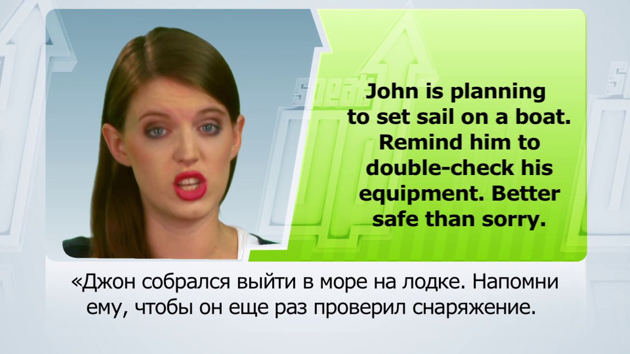 25 SpeakUp rus