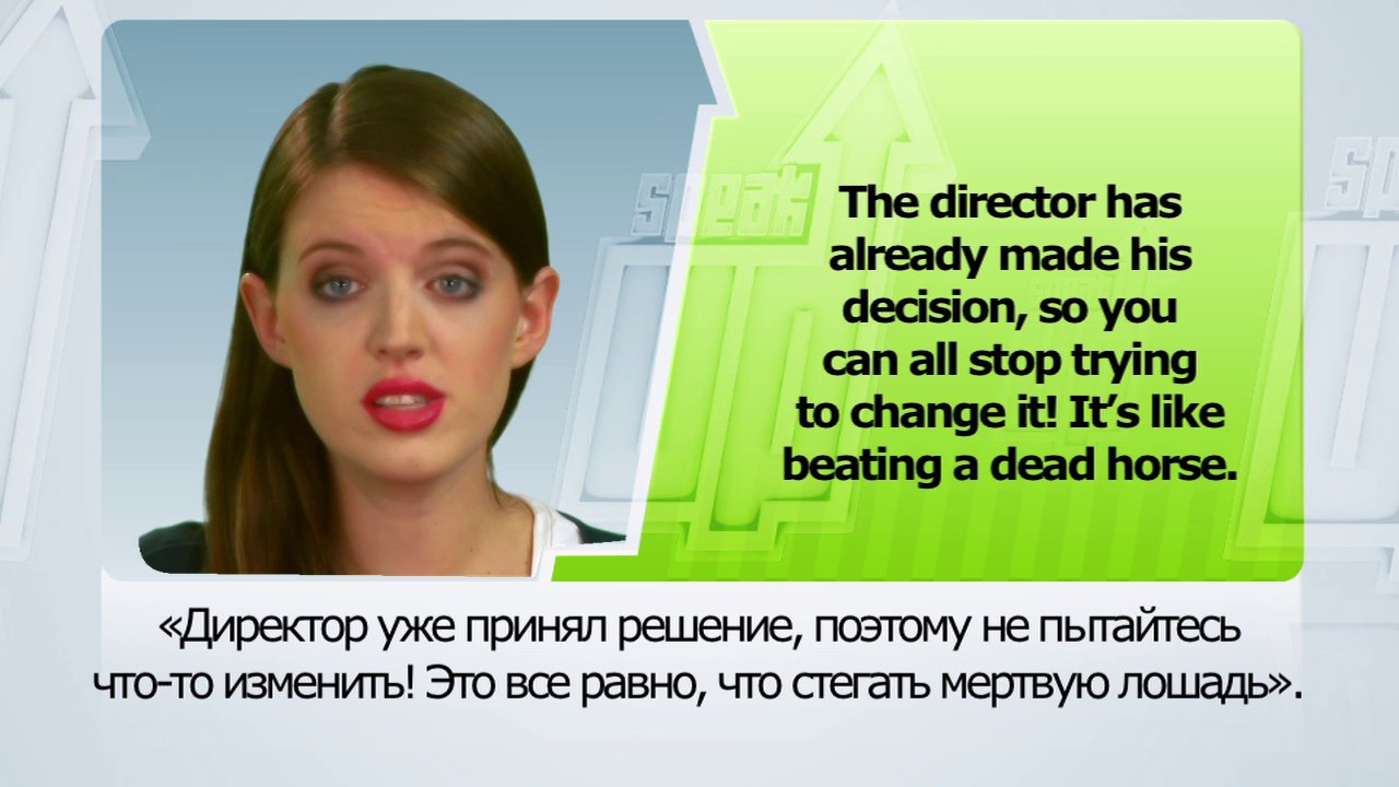 28 SpeakUp rus