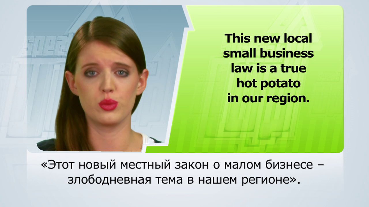 31 SpeakUp rus
